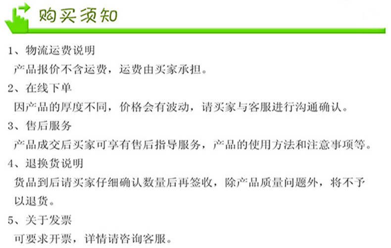 看臺(tái)椅3